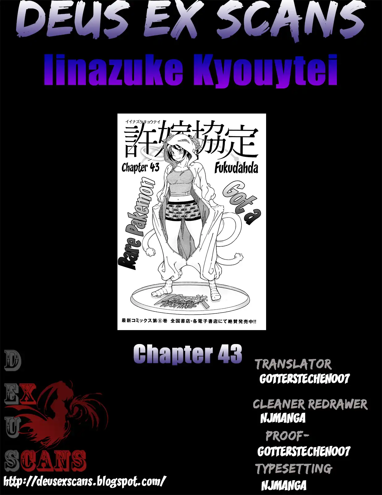 Iinazuke Kyoutei Chapter 43 37